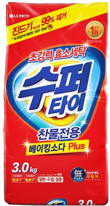 Super Tie Laundry  foundation 3kg