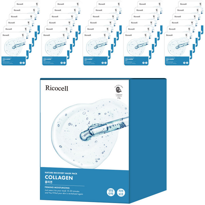 Ricocell Collagen Pack 30pcs