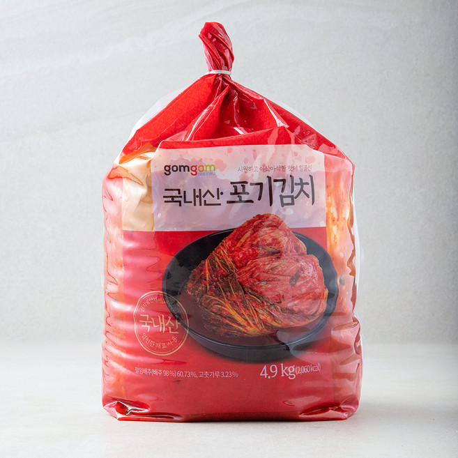 GomGom Kimchi 4.9kg