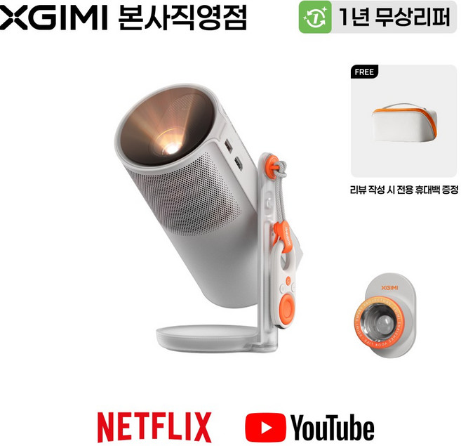 XGIMI MoGo 4 Portable Beam Project