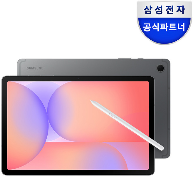 Samsun Galaxytab S10 light 27.7cm(10.9 model) S- pen
