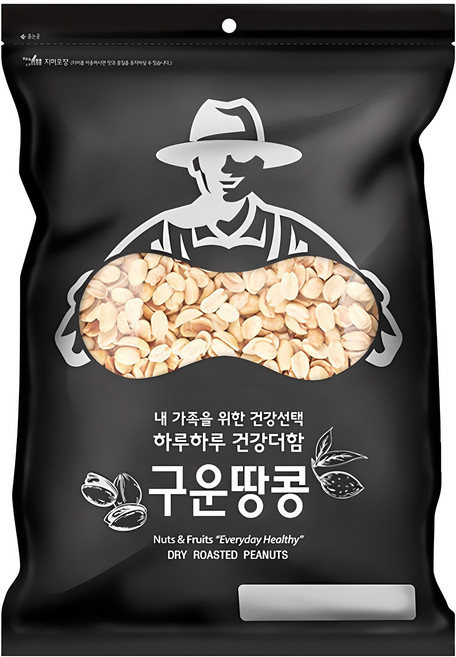 Nutsfarm Roasted Peanuts 1kg(No shell)